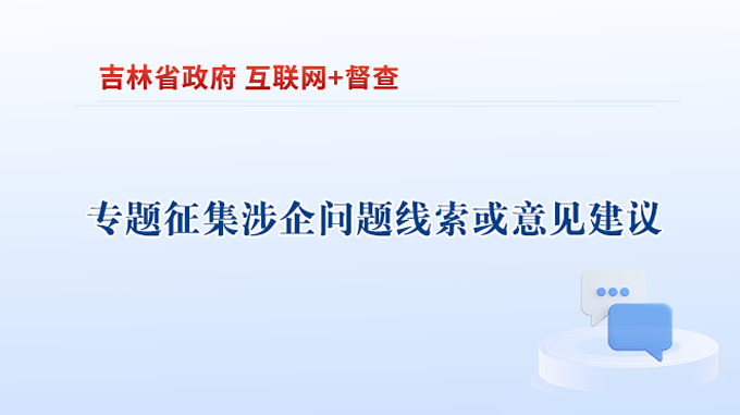 微信图片_20240306092116.png